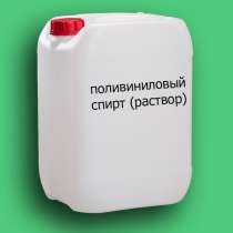 Поливиниловый спирт, в Москве