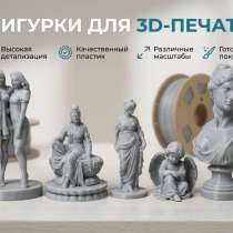 Печать по вашим фото, в Зеленограде