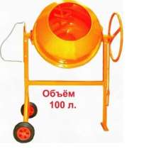 Бетономешалка ЛЕБЕДЯНЬ СБР- 100 220В, в Ставрополе