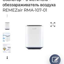 Очиститель воздуха+озонатор, в Москве