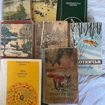 Раритетные книги, в Орске