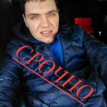 Выкуп скупка любых авто, шин и дисков, гос номера, в Новосибирске