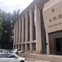 Адвокат в Китае | Юридические услуги, в г.Циндао