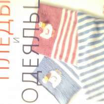 Вязание спицами, в Пятигорске