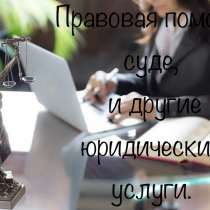 Семейный юрист, в Георгиевске