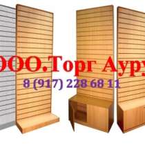 МАГАЗИН для МАГАЗИНОВ, в Сарапуле