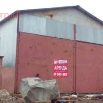 Сдается коммерческая, в Вологде