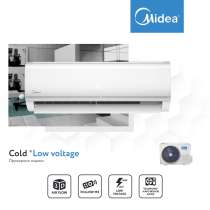 Кондиционер Midea COLD 12 Low Voltage от 145V до 265V НОВИНК, в г.Ташкент