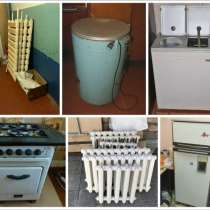 Утилизация бытовой техники бесплатно с вывозом, в Нижнем Новгороде