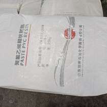 ПВХ СМОЛА ПАСТА ДЛЯ производства резиновой этикетки, в г.Фучжоу