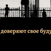 Строительство зданий и домов, в г.Ереван
