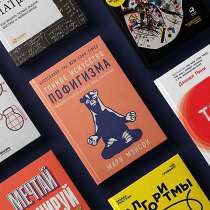 Электронные книги, в Москве