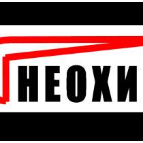 ТЕРМОСИЛАТ от производителя-весь асортимент-консультация, в г.Харьков