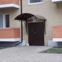 Продам квартиру со сведетельсьвом, в Москве