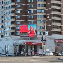 Реклама на экране, в Сургуте