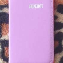 Блокнот в клетку, в Омске