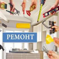 Ремонт офиса в Туле, в Туле