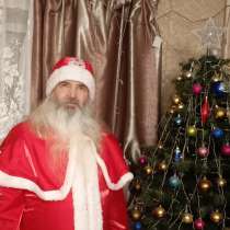 Поющий Дедушка Мороз 2026, в Москве