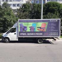 Газель некст, в Обнинске
