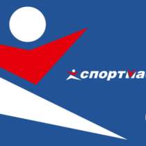 Бонусы спортмастер(до 700 бонусов на один товар), в Чебоксарах