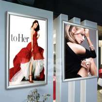 Плакаты на Кетчерской, в Москве