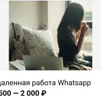 Работа на дому, в Смоленске