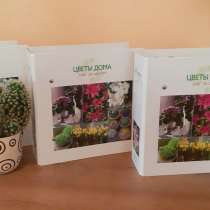 Энциклопедия, в Москве