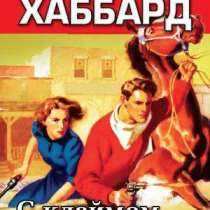 С клеймом преступника, в Челябинске