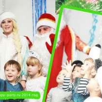 Дед Мороз и Снегурочка на праздник!, в Ростове-на-Дону