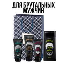 Набор BARBER LAB для мужчин, в Москве