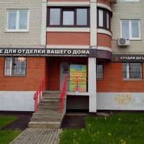 Магазин "Все для отделки вашего дома", в Лобне