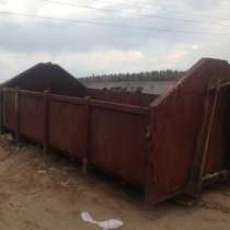 Контейнер мусорный под мультилифт 16 м3, в Москве