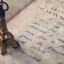 Французский язык по Skype, в Ростове-на-Дону