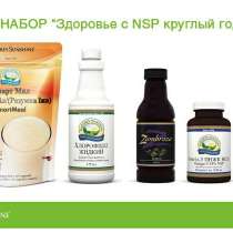 Здоровье круглый год, в г.Кишинёв