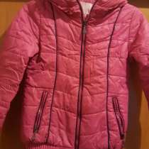 Куртка весна-осень, в г.Тирасполь