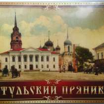 Тульские пряники сувенирные в художественной упаковке, в Москве