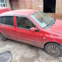 Рено Симбол 1,4 акпп на ходу бит в задок целиком или по част, в Ростове-на-Дону