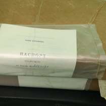 Продам БЗУСП376Т, в Омске