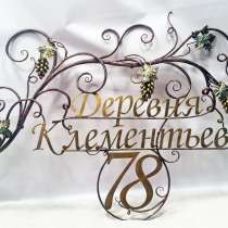 Адресные таблички от производителя, в Оренбурге