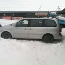Kia Carnival, в Москве