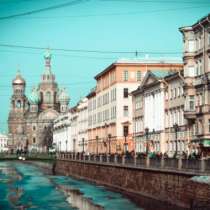 Экскурсионные Туры в С-Петербург, в Брянске