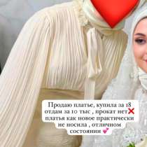 Шикарное платье, в Гудермесе