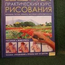 Книги от 30,30 до,300 руб, в г.Горловка