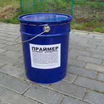 Праймер битумный, в Раменское
