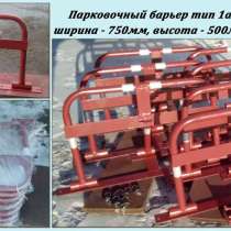 Автозапчасти, в Москве