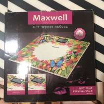 Весы напольные, в Гатчине