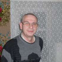 Ищу место вахтера, сторожа, охранника, в Пятигорске