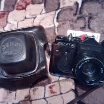 Zenit ЕМ раритет рабочий, в г.Тирасполь