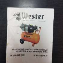 ПРОДАМ 2-х цилиндровый воздушный компрессор «W 100-220 OLC», в Новосибирске
