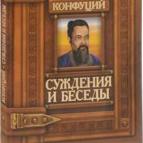 Книги, в Москве